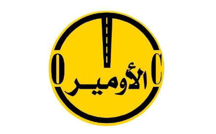 Al Oumair Al Oumair
